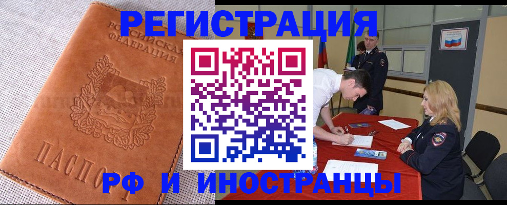 регистрация для школы в Калининградской области